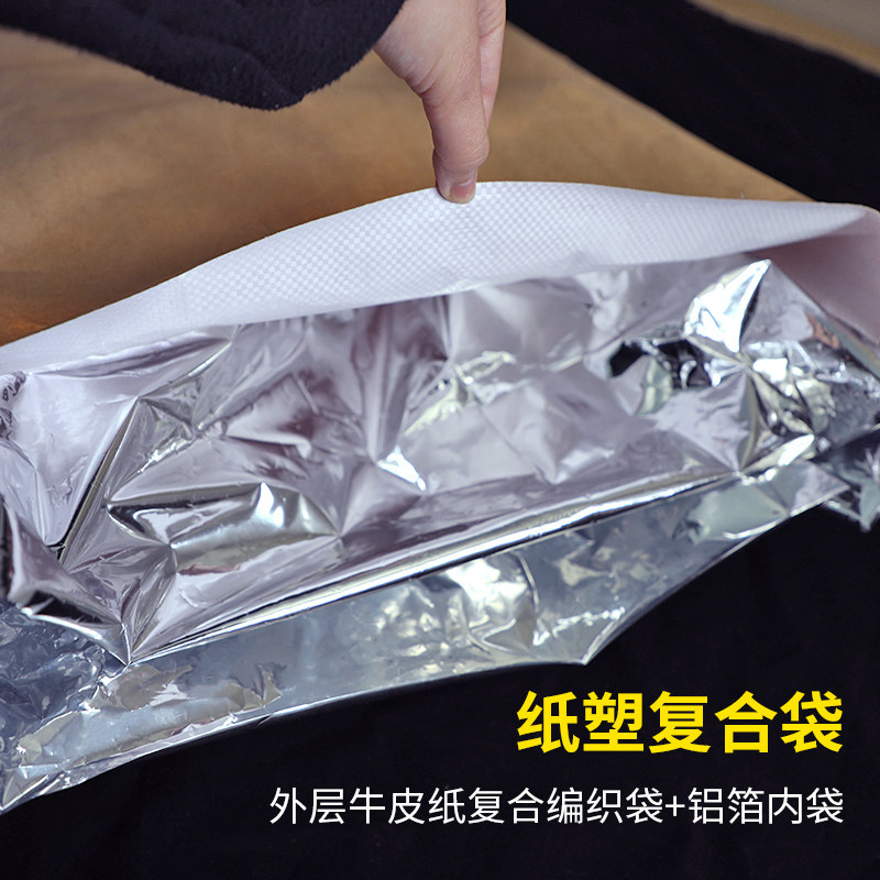 纸塑复合袋铝箔内袋工程塑包装袋光遮光袋化工袋