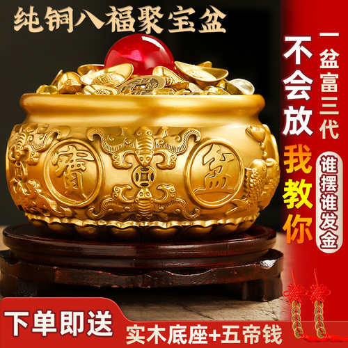 实心全黄聚宝盆黄缸室酒柜店铺前台存钱罐号