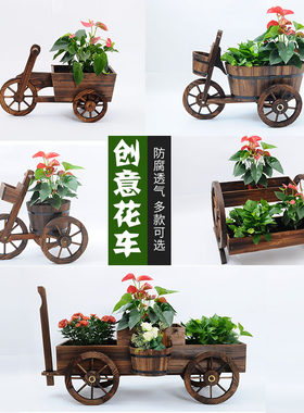 碳化腐木多肉庭院阳台花卉花盆花架花器花槽花车