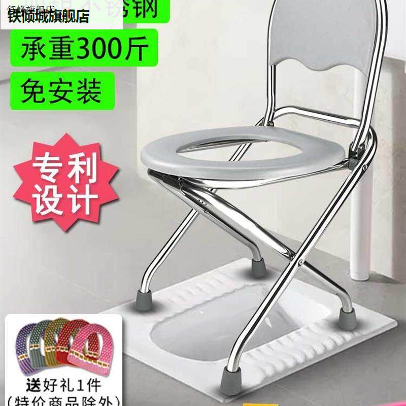 马桶坐便器厕所坐便椅座椅蹲厕凳孕妇老人可携式移动摺叠