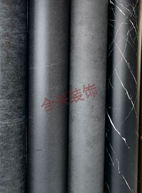 泥纹理石磨石波音软片加厚贴纸自粘木门柜家具翻新
