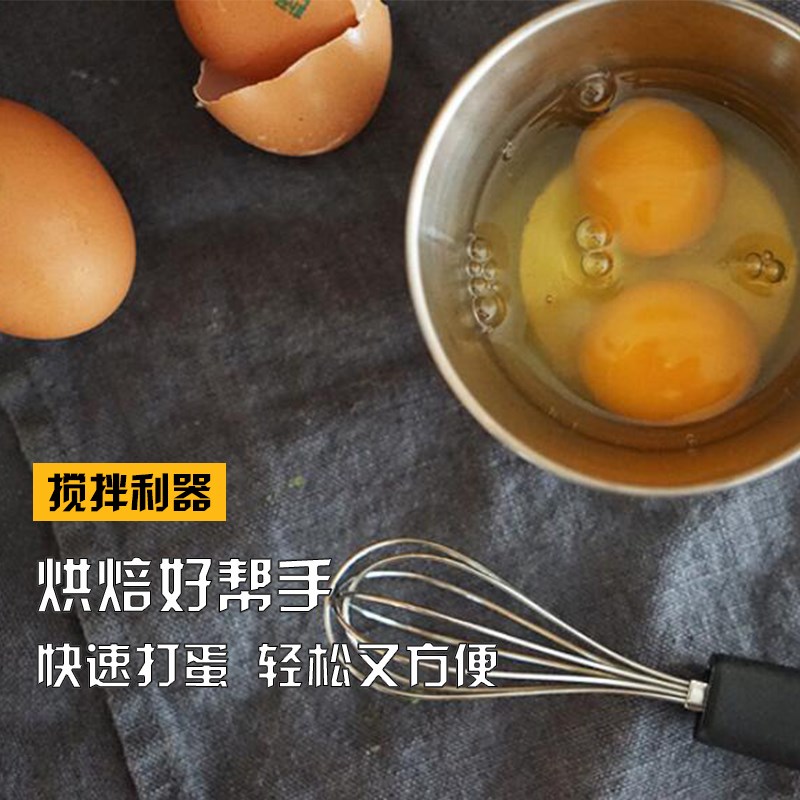 德国三角球形手动打蛋器杯搅拌器蛋厨房工具