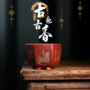 摹古民国铁画轩清泥绘盆栽紫砂花盆盆景多肉菖蒲古味