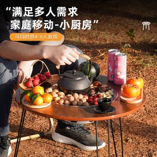 家用户外烧烤炉无烟烧烤便携折叠烧烤桌木炭烤肉野外庭院围炉煮茶