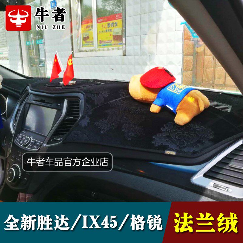 现代胜达格越晒仪表台避光垫中控工作台遮光遮阳垫改装