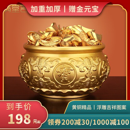 《财富满堂》黄铜缸聚宝盆招财聚财存钱罐装饰工艺礼品