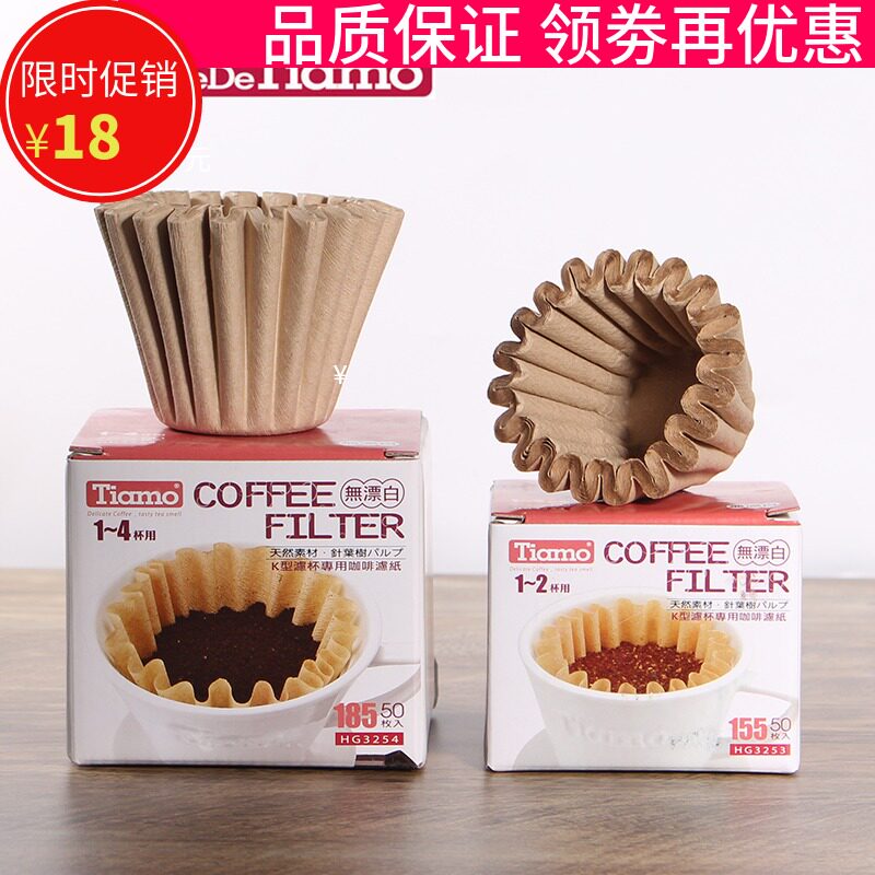 台湾蛋糕型滤纸 手冲折纸滤杯蛋糕杯咖啡过滤纸波浪形滴漏