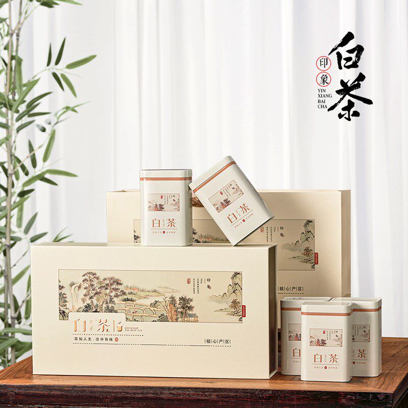 白茶包装盒空半斤装茶叶空盒通用黄金芽礼品盒茶叶盒散茶盒