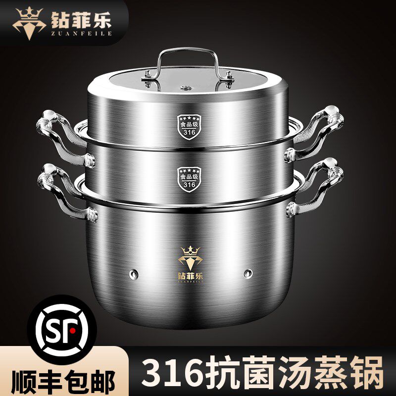 钻菲乐蒸锅汤锅煮锅一体电磁炉燃气灶