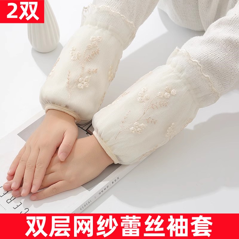 白色蕾丝袖女花边短款污脏护袖