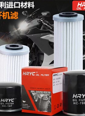 HRYC玻纤机油滤芯通用大排中排机油发动机机滤