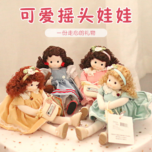 摇头娃娃公主女孩音乐盒八音盒浪漫友情生日男女生情人节