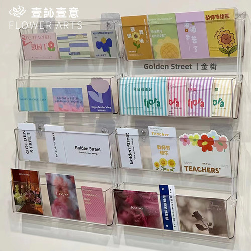 压克力卡片收纳层架贺卡示架双层壁挂式陈列架花店免打孔