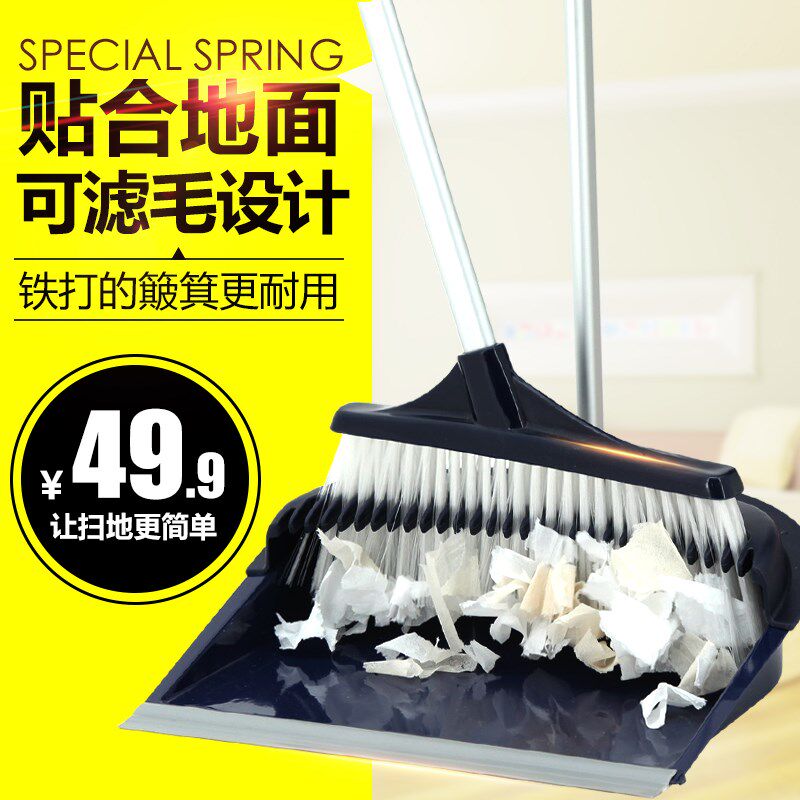 伊司达扫把簸箕装可滤毛发扫帚畚箕组合扫地清洁工具