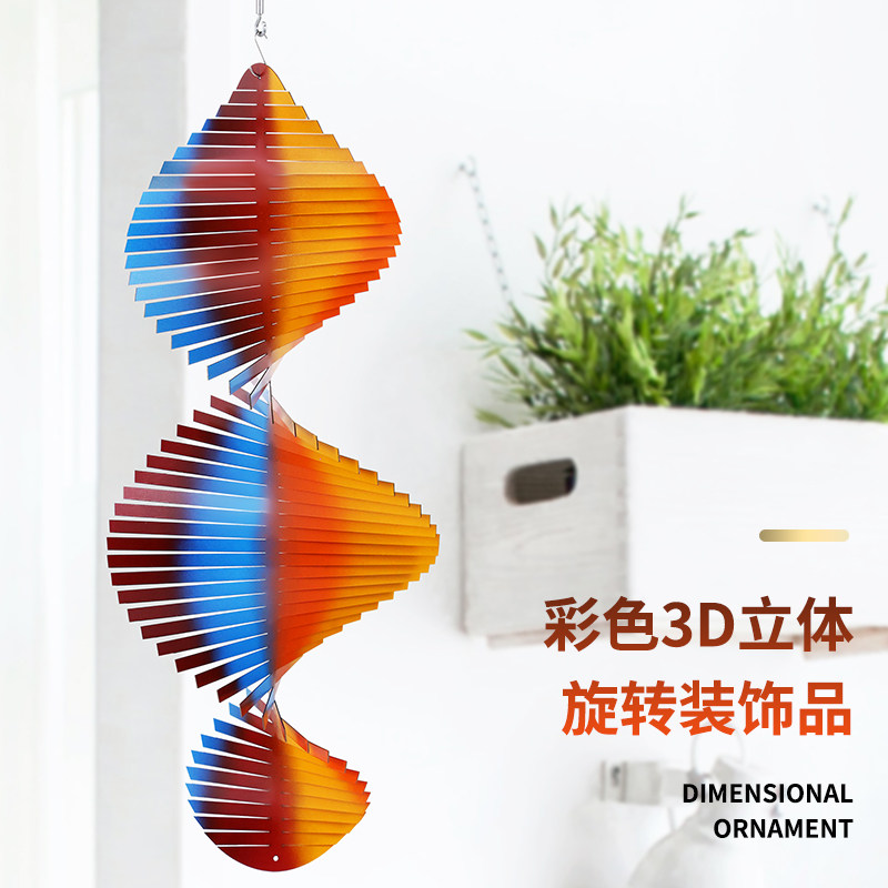 彩色风铃立体旋挂阳台挂饰室外挂装店铺卧家居品