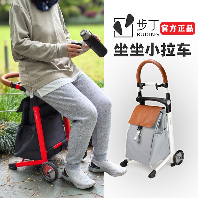 步丁老人购物买菜小拉车手拖座椅可坐折叠轻便携铝合金