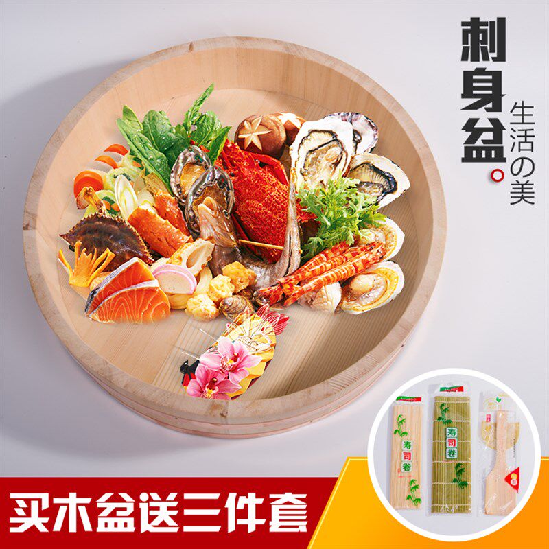 拌饭盆传统紫边寿司盆拌饭木盘边木盆爆款日韩理餐具