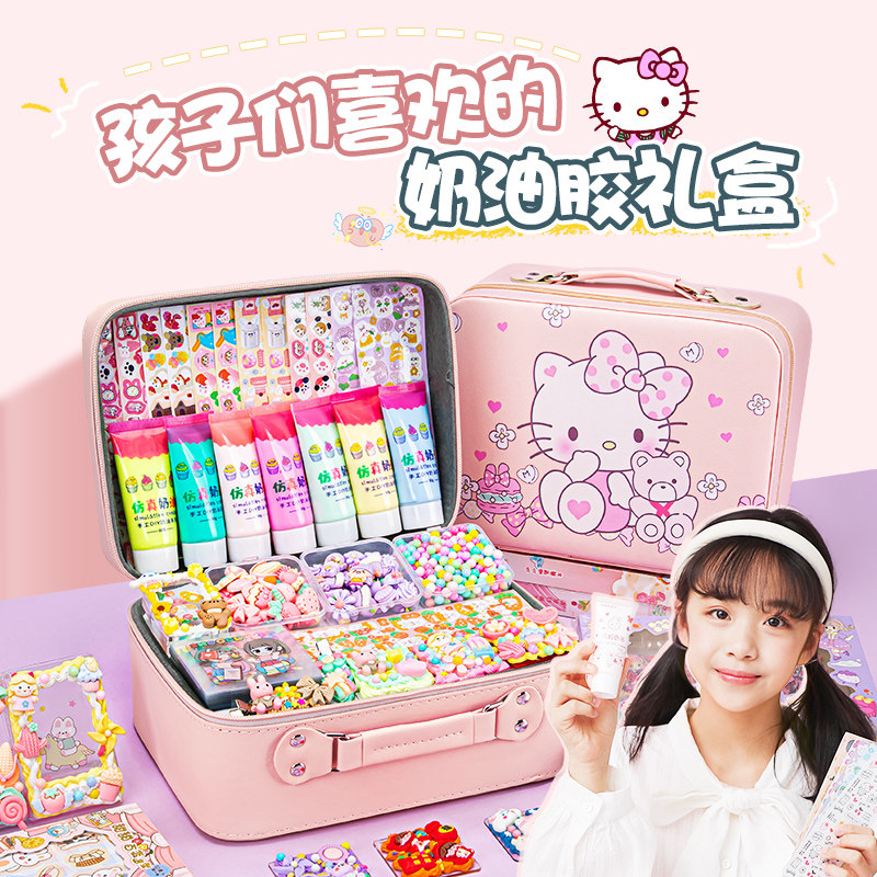 奶油胶咕卡贴纸库洛手提箱装全节日送礼儿童手工玩具流沙工具材包