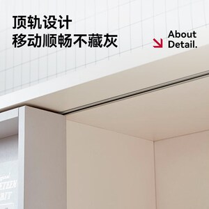 怡伦家居儿童移门柜推拉门书柜收纳整理储物架简约多格分类