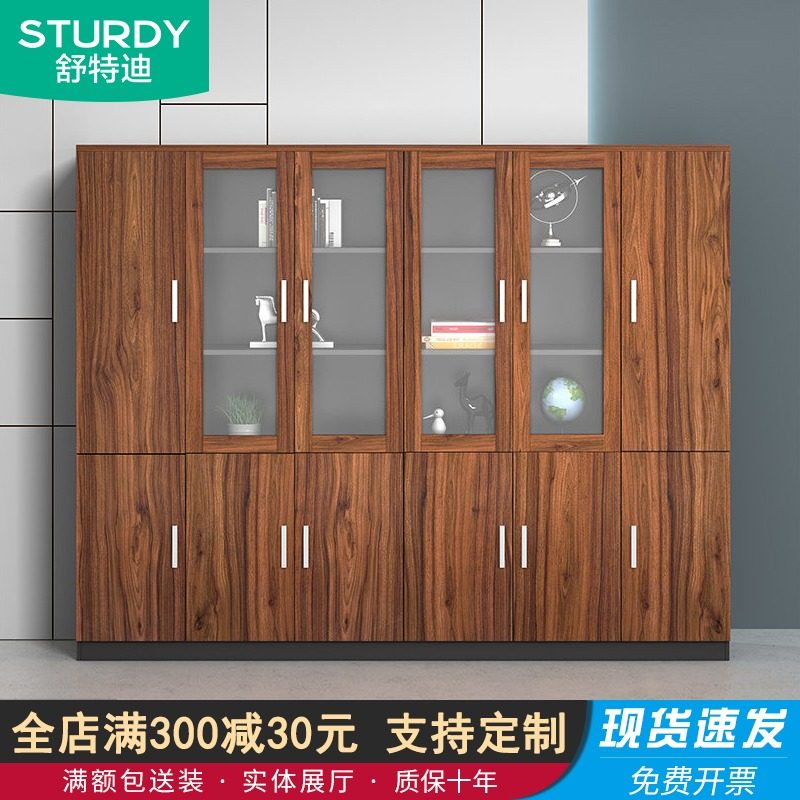 北京家具室文件柜木质玻璃书柜组合柜子多层资料柜,商业/办公家具,文件柜,淘宝优惠券,粉丝福利购,淘宝优惠卷