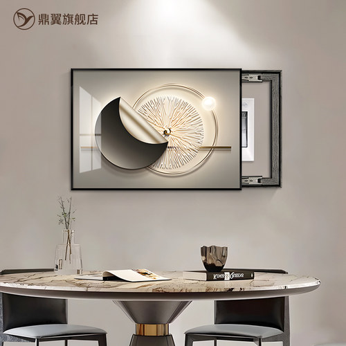 现代电表箱画免打孔电闸盒遮挡挂画
