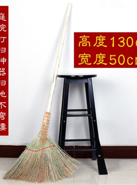 沂蒙承安小扫把庭院室外扫单个加长扫地笤帚户外小笤帚
