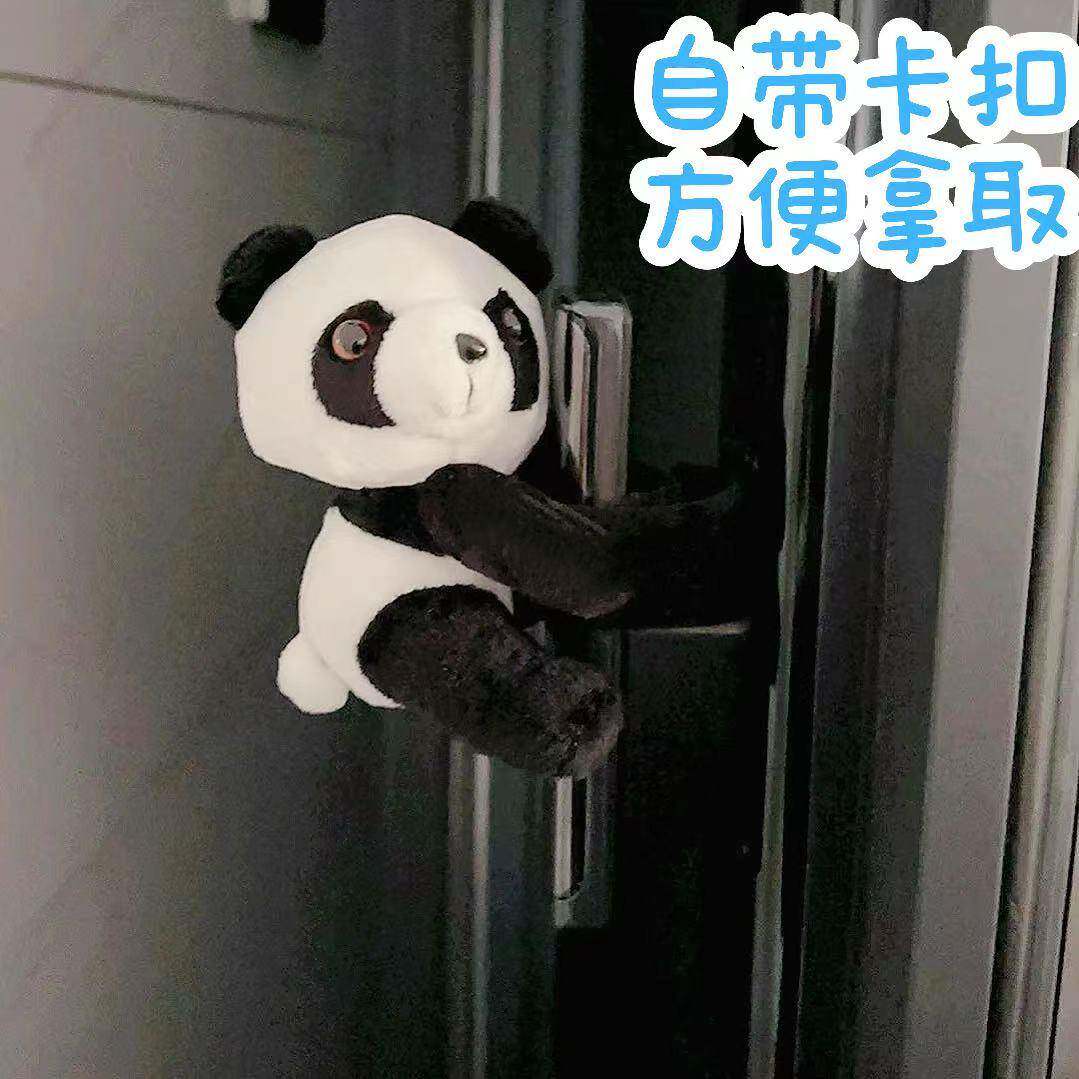 指纹锁防撞神器门把手防撞玩偶密码锁保护套入户门智能门锁防撞垫