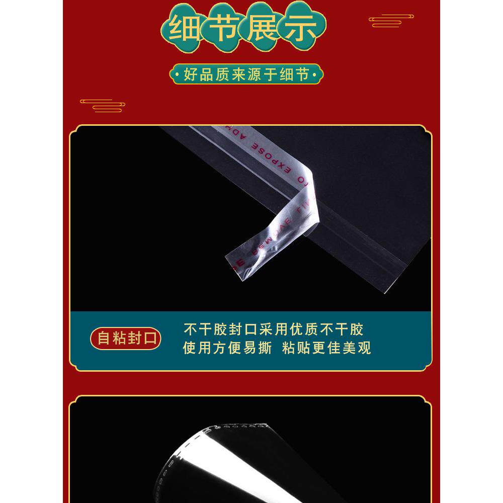 糖画包装袋 糖画袋子 糖画透明袋 自粘袋   无孔   糖人打包袋子