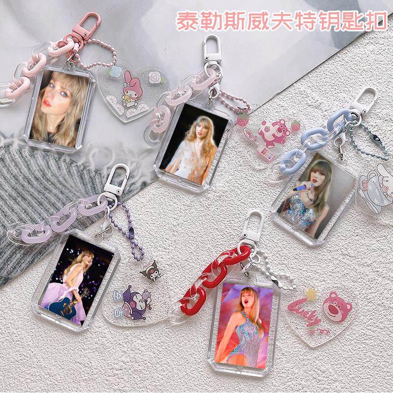 TaylorSwift泰勒斯威夫特时代巡回演唱会钥匙扣亚克力书包挂件