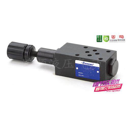 德克玛Dekema叠加式顺序阀MSV-02P、MSV-03P、MSV-04P、MSV-06P