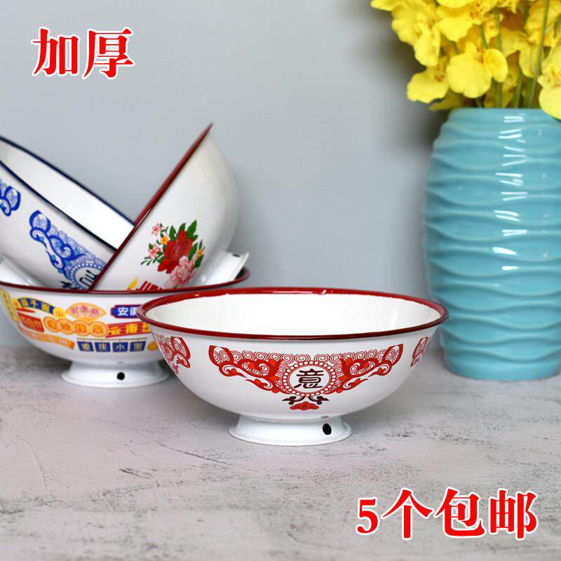 吉祥如意加深加厚搪瓷碗冰粉碗老式洋瓷碗泡面碗盆家用饭碗汤碗