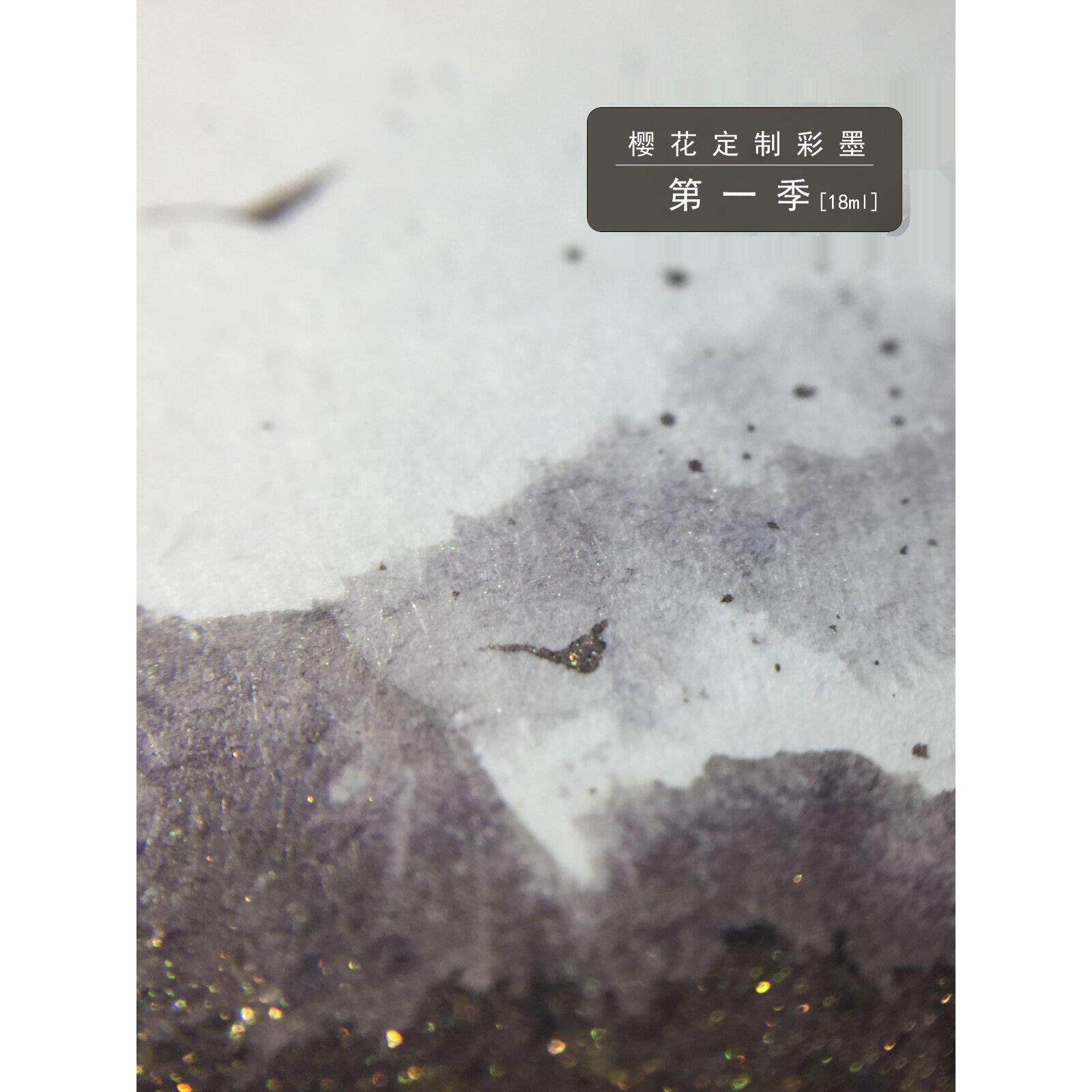 金粉墨水钢笔墨水学生用绘画墨水 定制彩墨系列 18ml 金枝垂槐