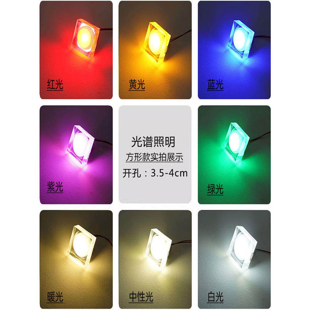 方形柔光小射灯led嵌入式1W3W开孔35mm4公分40mm天花灯筒灯氛围灯