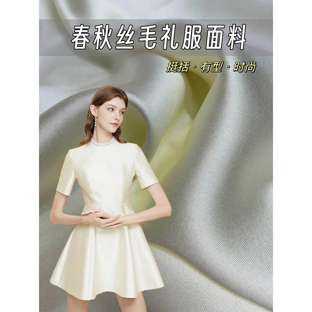 高级丝毛布料缎面聚酯纤维妈妈装硬挺礼服西装裙子连衣裙旗袍面料