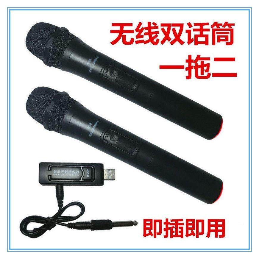 户外电瓶音箱万能手持无线双话筒一拖二音响功放usb接收器麦克风