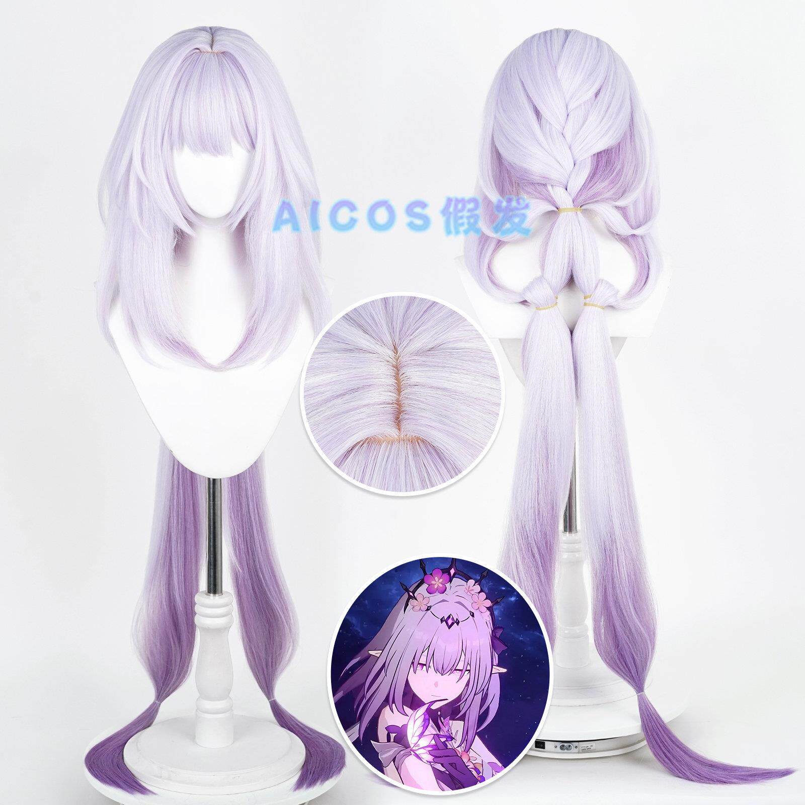 AICOS 崩坏:星穹铁道 遐蝶 cos假发 特调混蓬蓬丝 仿真头皮