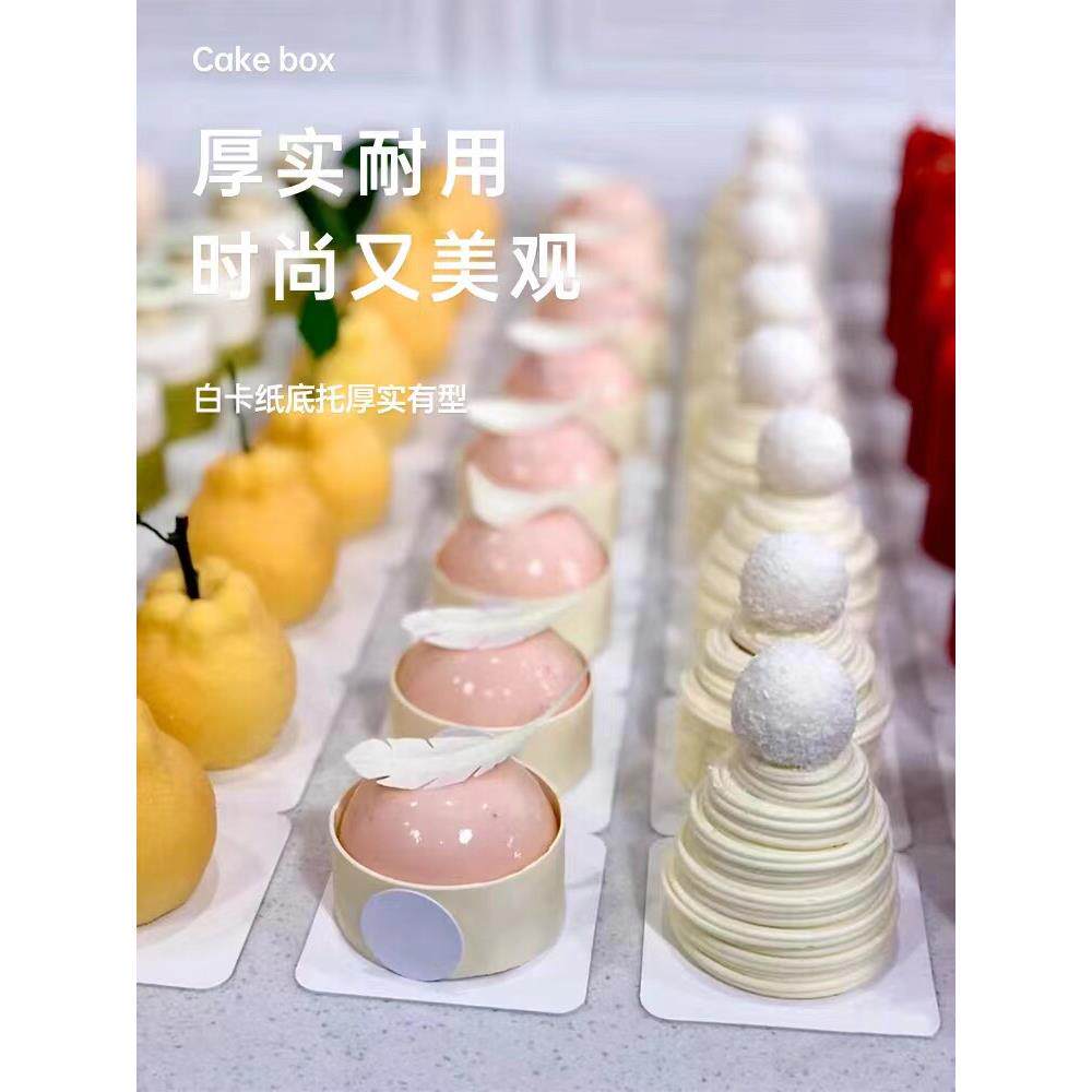 正形慕斯底托三角形切块底托法式甜品底托西点蛋糕底托一次性纸垫