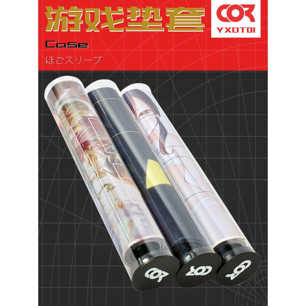 卡垫收纳筒游戏王保护套卡垫收纳筒ptcg牌垫桶半垫保护膜