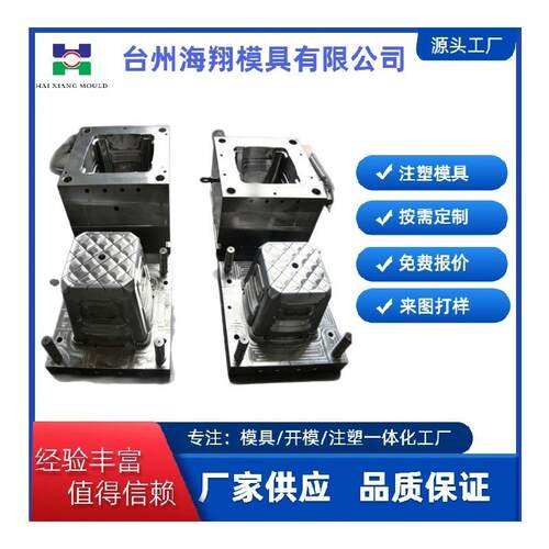 塑料凳子模具高脚塑料凳方凳模具带孔塑料凳PP塑料凳模具设计打样