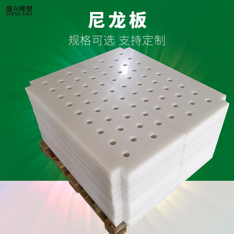 MC含油尼龙板韧性好绝缘尼龙板材尼龙板加工件PA66尼龙板MC901