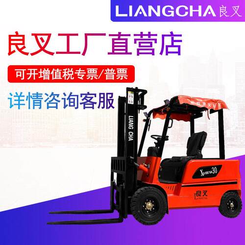 跨境电动叉车1吨2吨吨电动堆车厂家座驾式升液压仓库冷