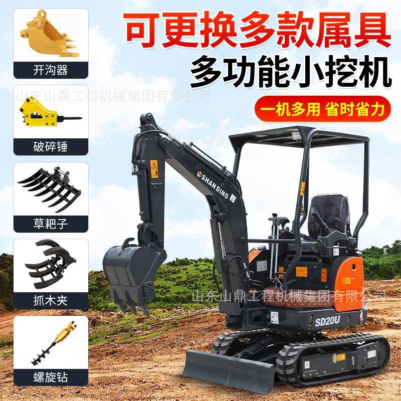 小型挖掘机竖井施工光伏电力挖管线履带式小挖机挖树苗药材小勾机