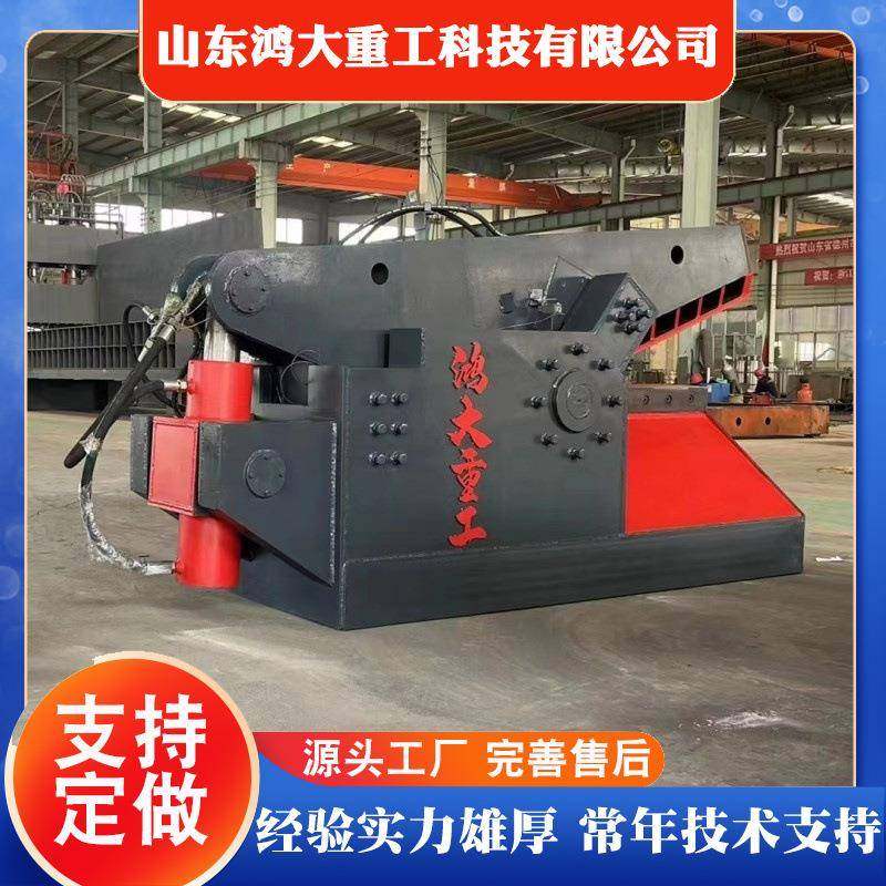 废品站自动金属剪切机槽钢扁钢液压鳄鱼剪废钢剪160吨鳄鱼剪,搬运/仓储/物流设备,其他起重搬运设备,淘宝优惠券,粉丝福利购,淘宝优惠卷