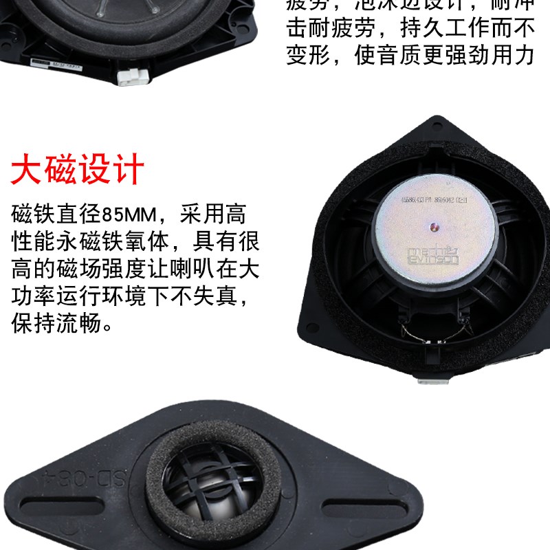 马克列莱文森汽车音响6.5寸中低音车载喇叭丰田无损改装套装