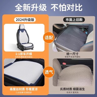通用k夏季 汽车坐垫四季 冰丝座椅凉垫女士车内车垫半包座套通风座