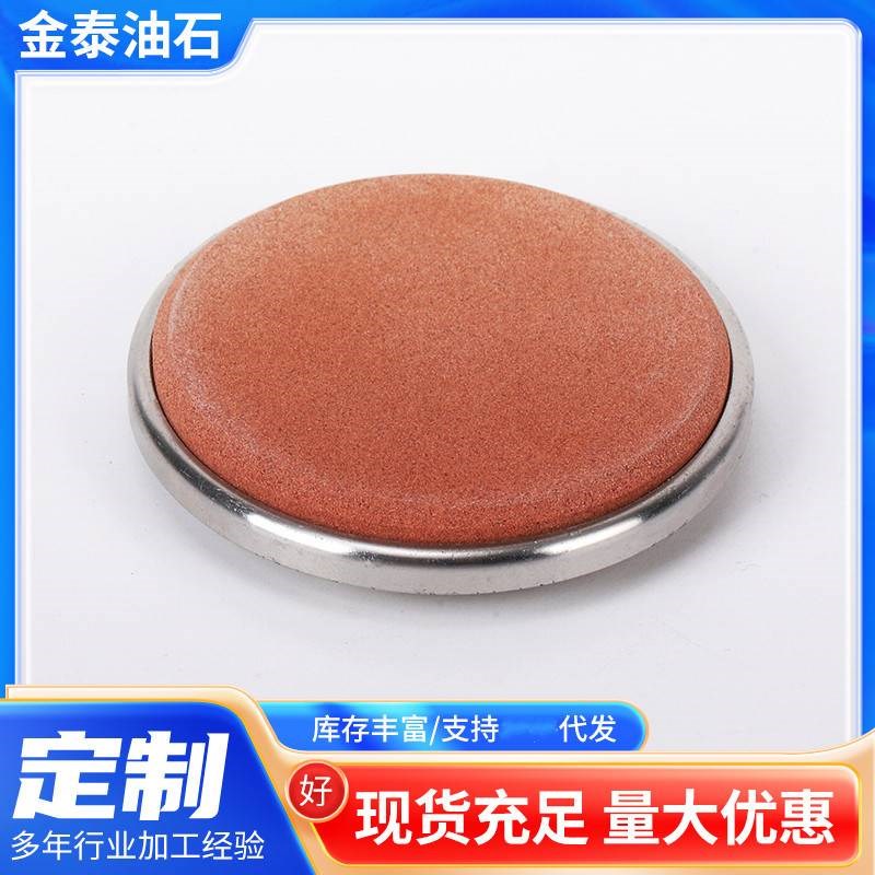 滚轮磨刀石片  白刚玉油y石小圆片家用厨房滚轮磨刀石磨头