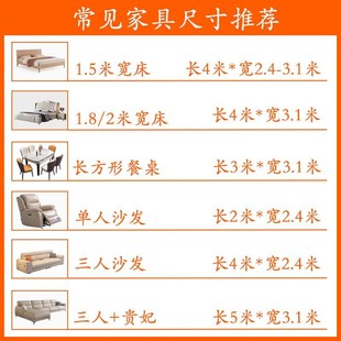 家用遮尘布防尘罩 家具防尘布 盖布 沙发遮盖挡y防灰尘 床遮灰布