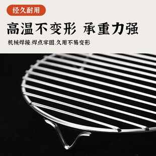 304不锈钢烧烤网圆q形电陶炉烤网带脚加粗围炉煮茶烤网配件家用
