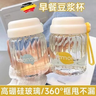 牛奶杯家用便携外带n刻度微波炉可加热玻璃泡奶豆浆杯大人耐高温