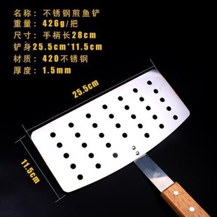 工厂420不锈钢加宽加厚煎鱼铲子F翻鱼铲炸鱼家用厨具家用煎铲